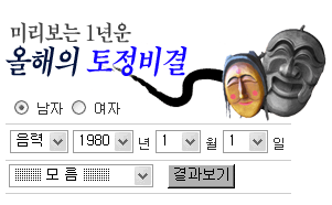 Ÿ ¥